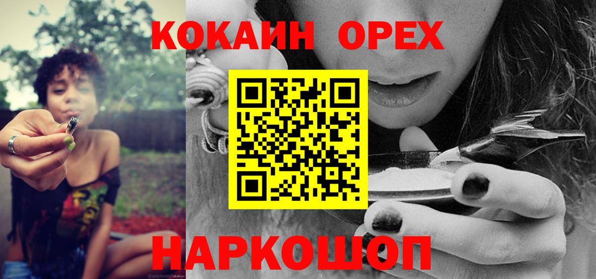 COCAIN 98%  COCAIN  КОКАИН Fish Scale  Джанкой  Вход с VPN 