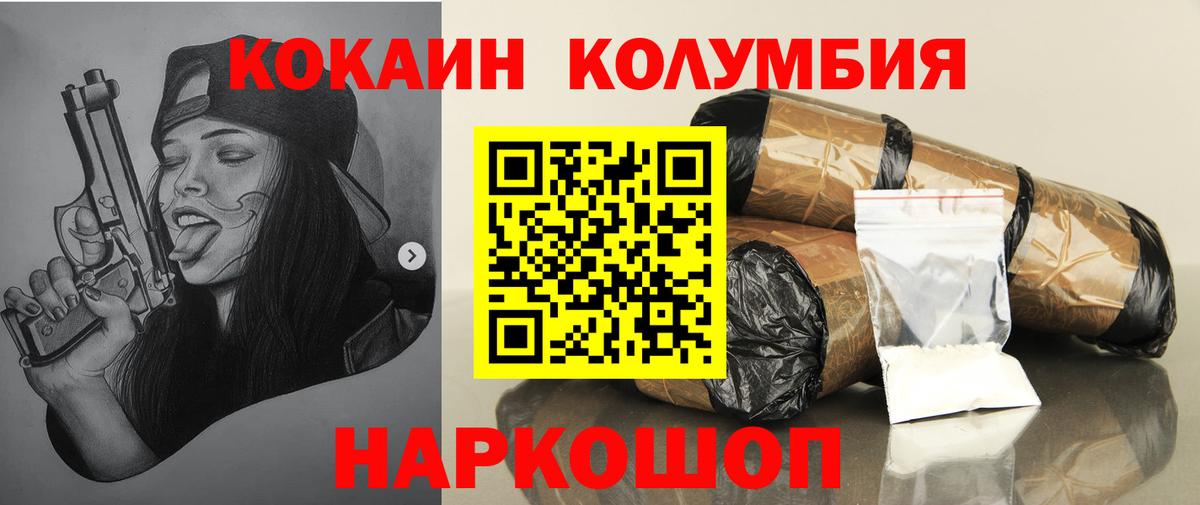 Cocaine FishScale Джанкой