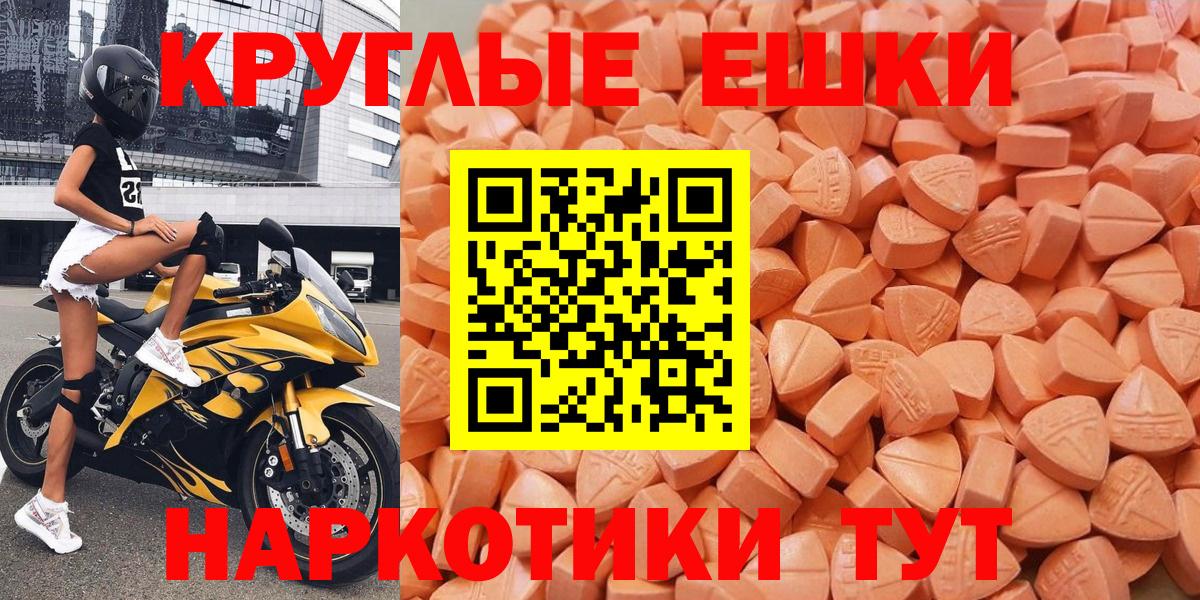 ЭКСТАЗИ Cube Джанкой