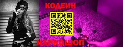 наркотики Шелехов