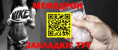 наркотики Шелехов
