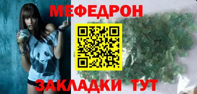 наркотики Шелехов
