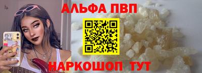 наркотики Шелехов