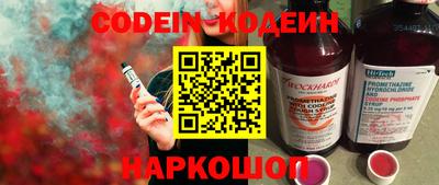 наркотики Шелехов