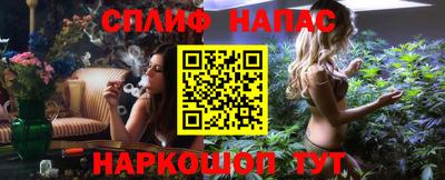 наркотики Шелехов
