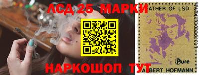 наркотики Шелехов