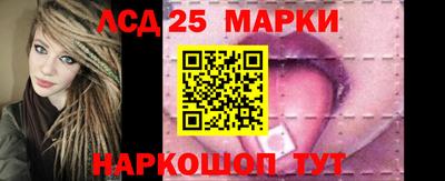 наркотики Шелехов