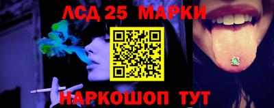 прущий лед Шахты