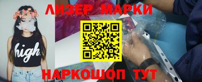 наркотики Шелехов