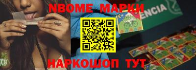 прущий лед Шахты