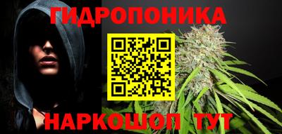 прущий лед Шахты