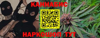 метамфетамин Шебекино