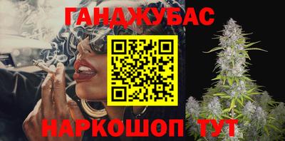 метамфетамин Шебекино