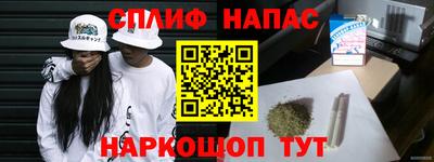 метамфетамин Шебекино