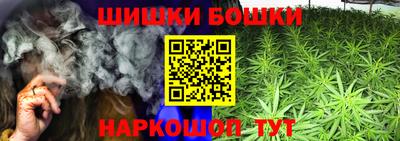 прущий лед Шахты