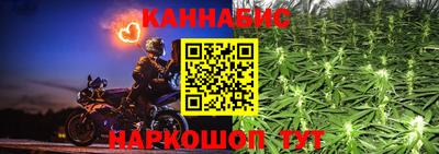 прущий лед Шахты