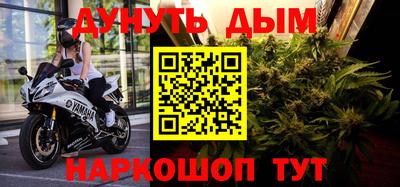 наркотики Шелехов