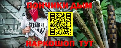 метамфетамин Шебекино