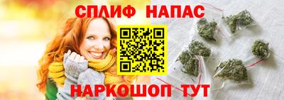 метамфетамин Шебекино