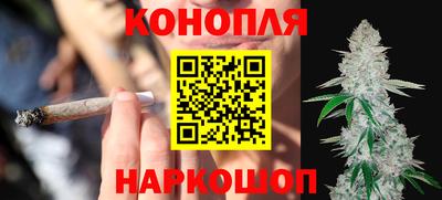 метамфетамин Шебекино
