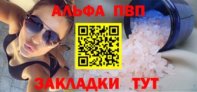 прущий лед Шахты