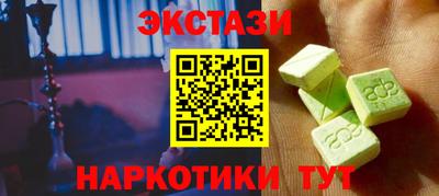 прущий лед Шахты