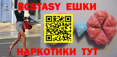 метамфетамин Шебекино