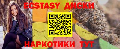 прущий лед Шахты