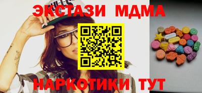 метамфетамин Шебекино