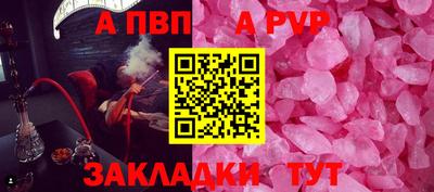 прущий лед Шахты
