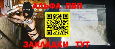 прущий лед Шахты