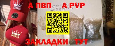 метамфетамин Шебекино