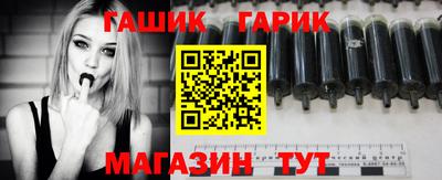 наркотики Шелехов