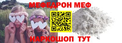прущий лед Шахты