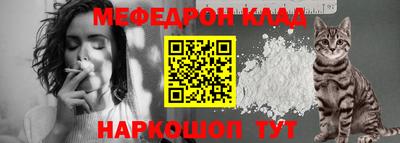 прущий лед Шахты