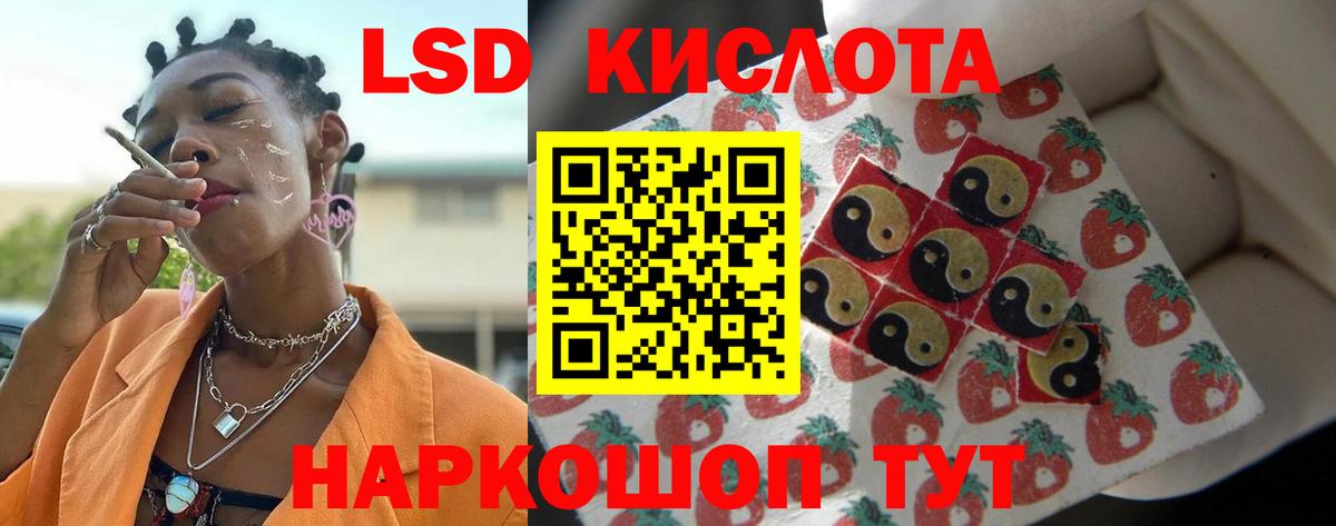 Джанкой  LSD-25 экстази  ЛСД экстази кислота  Вход с VPN  LSD-25 экстази ecstasy 