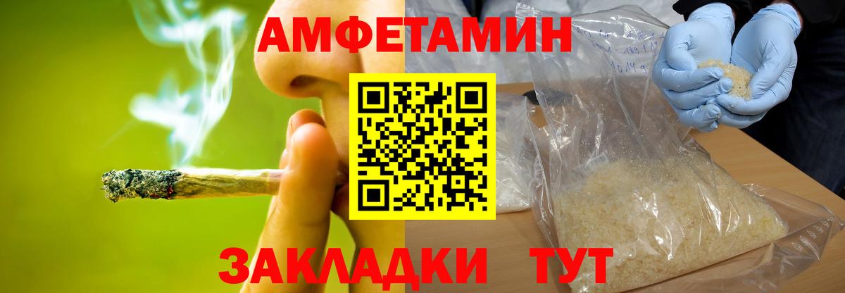 Первитин Декстрометамфетамин 99.9%  Первитин Декстрометамфетамин 99.9%  Вход с VPN  Джанкой 