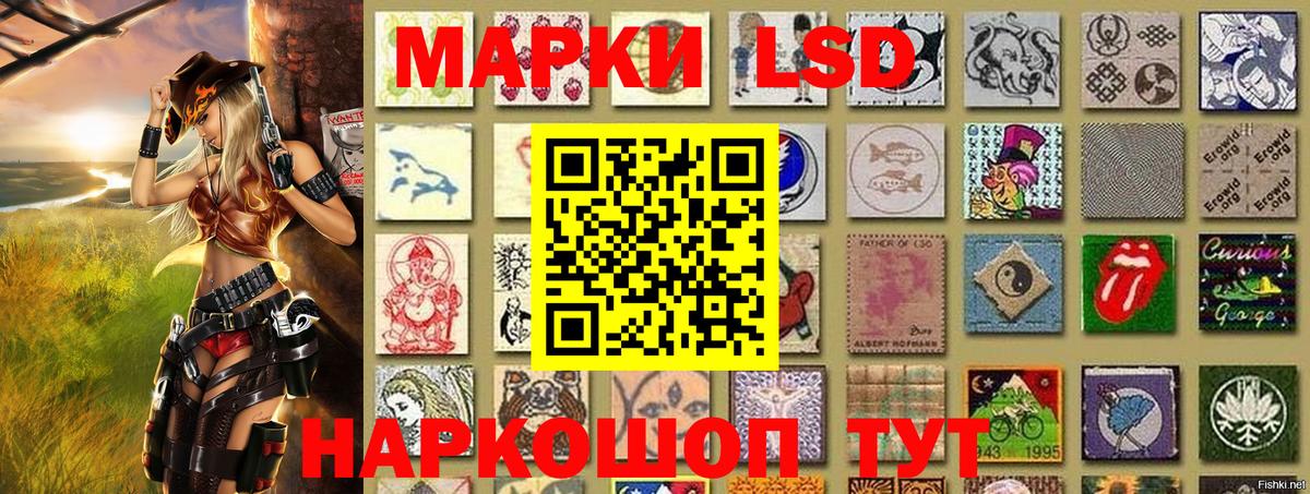 Джанкой  Наркотические марки  Вход с VPN  Наркотические марки 1500мкг  Наркотические марки 1500мкг 
