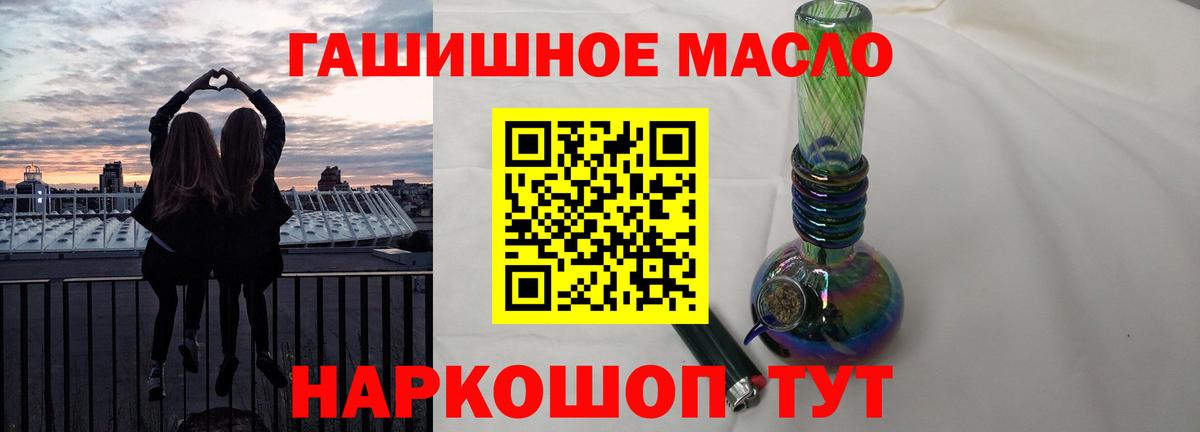 Дистиллят ТГК жижа Джанкой