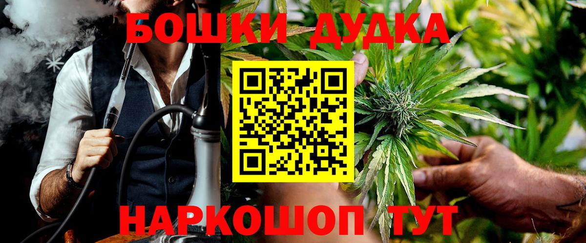 Конопля Amnesia Джанкой