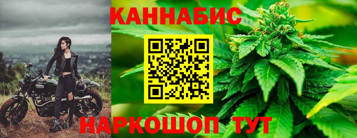 Джанкой  Марихуана план  Вход с VPN  МАРИХУАНА SATIVA & INDICA 